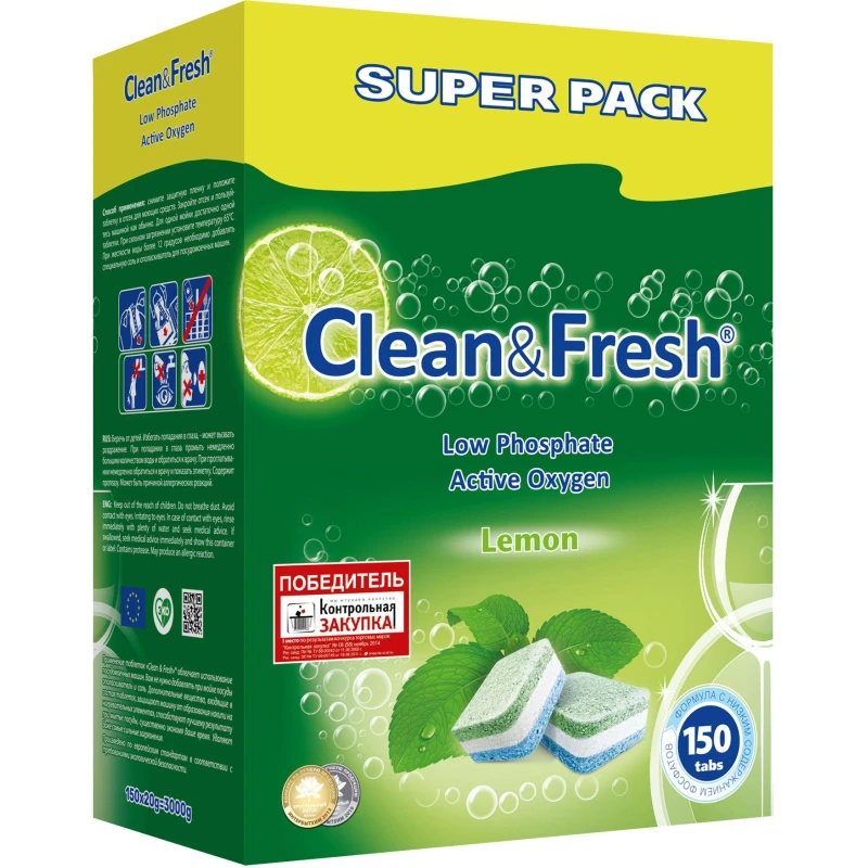 Таблетки для ПММ Clean&amp;Fresh Allin1 (Super pack) 150шт/уп