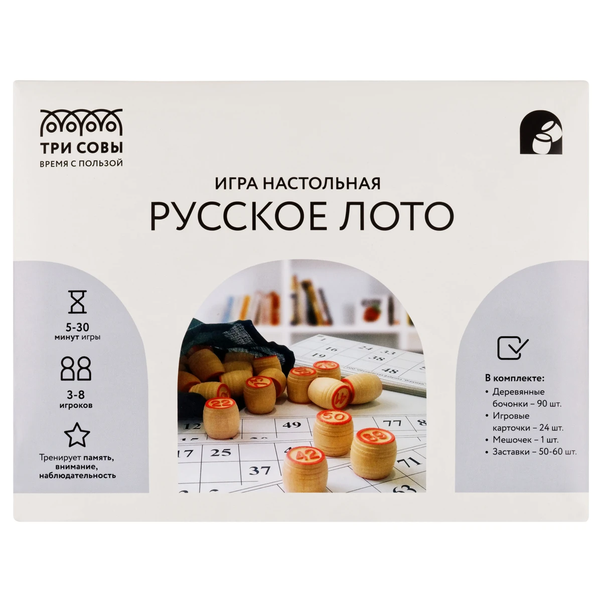 Игра настольная ТРИ СОВЫ "Русское лото", с бочонками, картонная