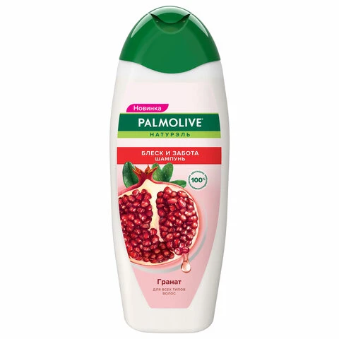 Шампунь для всех типов волос 450 мл PALMOLIVE НАТУРЭЛЬ "Гранат", блеск