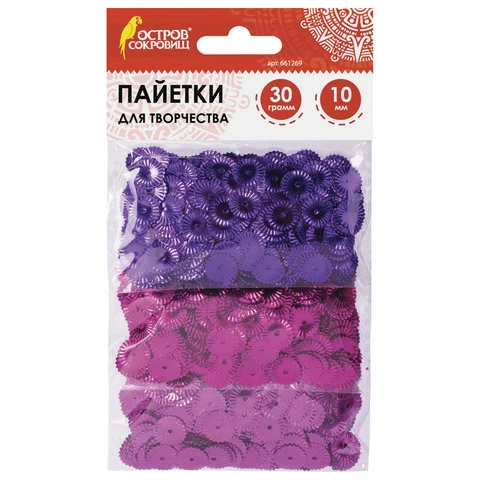 Пайетки для творчества "Рифленые", оттенки фиолетового, 10 мм, 30