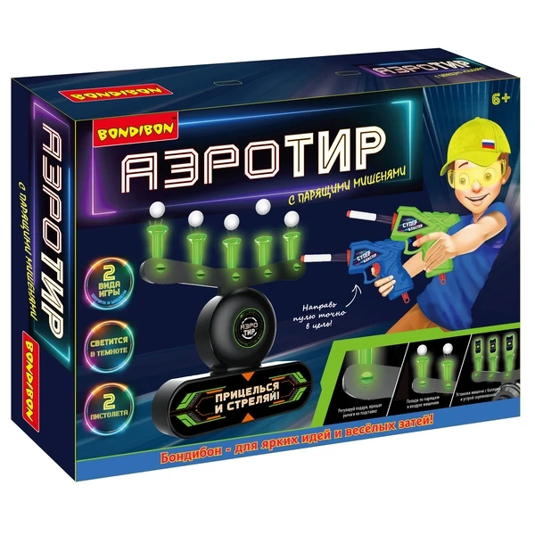 Игровой набор "АЭРО-ТИР" с парящими шариками, 5 мишеней, зеленая