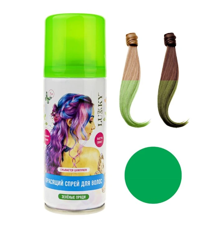 Lukky спрей-краска для волос в аэрозоли, для временного окрашивания, цвет