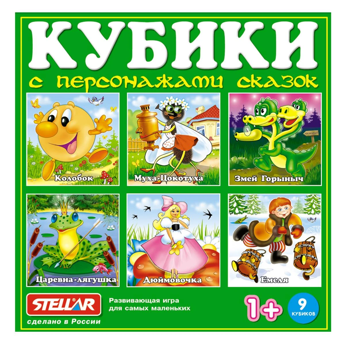 Арт.00806 Кубики-картинки №6 (персонажи сказок)