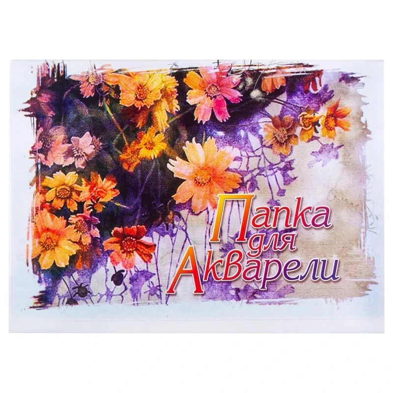 Папка для рисования акварелью А3 20л 200гр Природа-2 02379