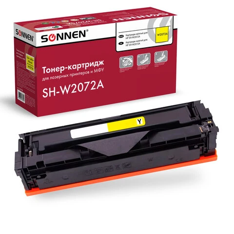 Картридж лазерный SONNEN (SH-W2072A) для HP СLJ 150/178 ВЫСШЕЕ КАЧЕСТВО желтый,