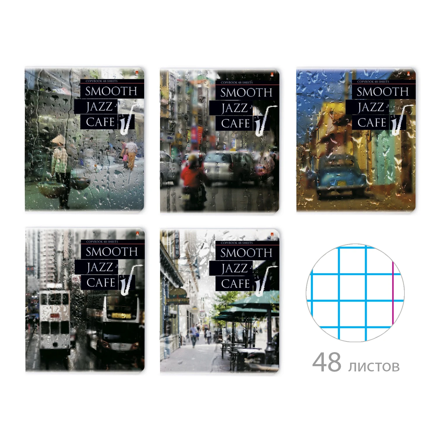 ТЕТРАДЬ 48Л. "JAZZ CAFE"