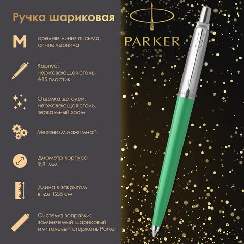 Ручка шариковая PARKER "Jotter Orig Green", корпус зеленый, детали