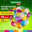 Шары воздушные 30 см, 50 штук, "МЕТАЛЛИК", ассорти, BRAUBERG KIDS,