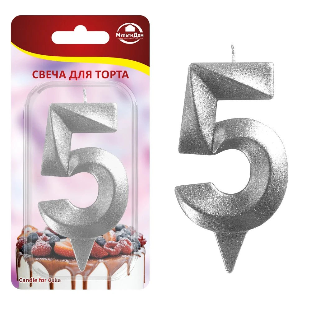Свеча для торта "Грань" цифра 5 (хром) 8,7х4,3х1,2 см.