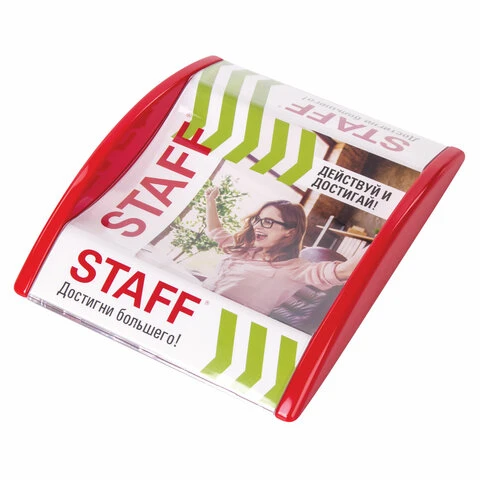 Монетница STAFF Канцтовары "Достигни большего!", 504245, КОД_1С