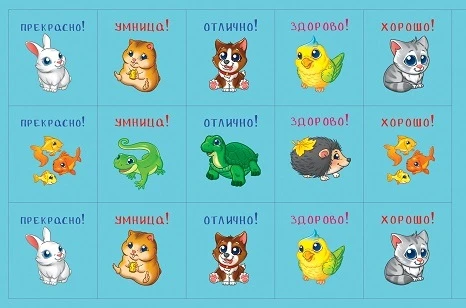 Наклейки (153 Х 92) Милые зверята НИ-1152