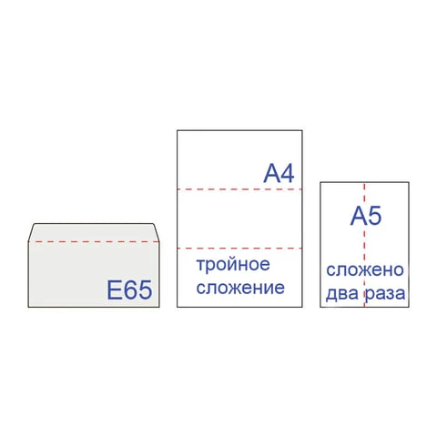 Конверты Е65 (110х220 мм), клей, "Куда-Кому", 80 г/м2, КОМПЛЕКТ 1000