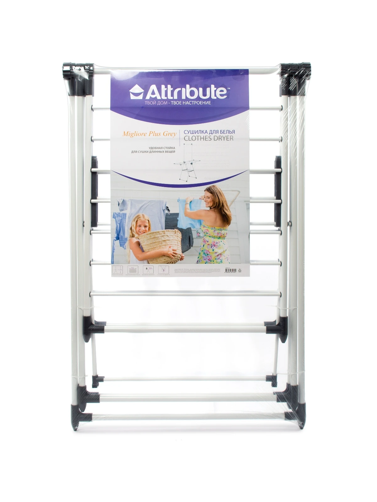 Сушилка MIGLIORE PLUS GREY. ADM518 Сушилка MIGLIORE PLUS GREY. ADM518