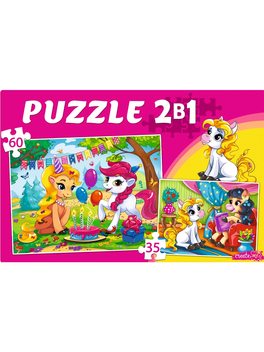 ПАЗЛЫ 2 в 1. 35 и 60 элемента. ЧУДЕСНЫЕ ПОНИ №8 (Арт. П35-60-2981)