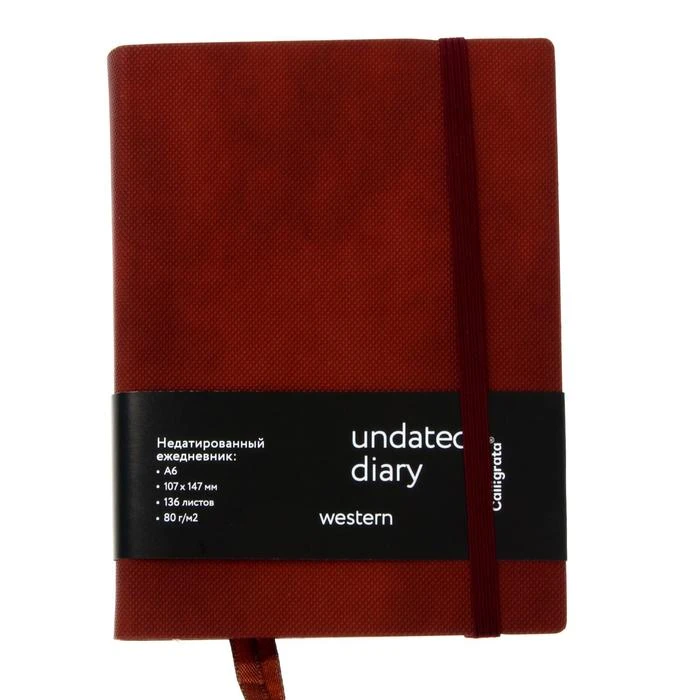 Ежедневник недатированный Western A6, 136 листов в клетку, кожзам, коричневый