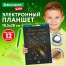 Электронный планшет для рисования диагональ 12 дюймов, 18,5х28 см, ЦВЕТНОЙ,