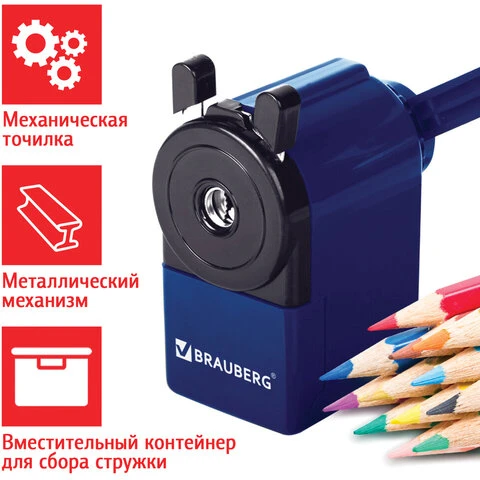 Точилка механическая BRAUBERG "JET", металлический механизм, корпус