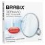 Зеркало настольное BRABIX, круглое, диметр 17 см, двустороннее, с увеличением,