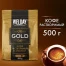 Кофе растворимый WELDAY "GOLD", сублимированный, 500 г, мягкая
