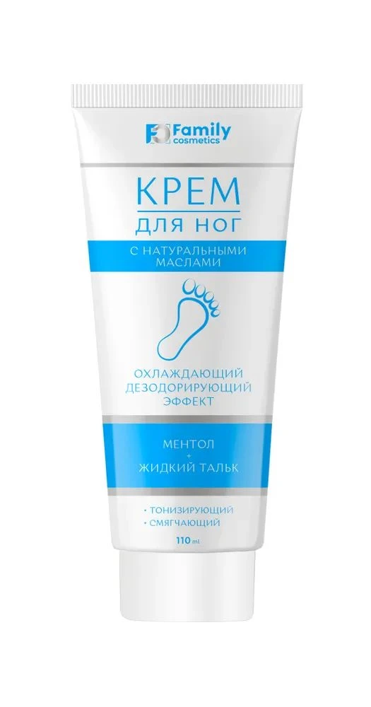 Family Cosmetics УХОД ЗА НОГАМИ Крем для ног с жидким тальком и ментолом, 110мл,