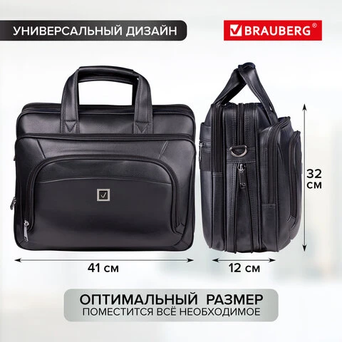 Сумка деловая BRAUBERG "Favorite", 32х41х12 см, отделение для планшета