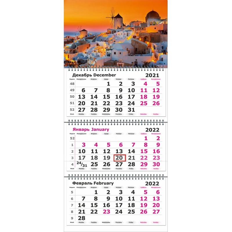 Календарь настенный 2022, 305х675, Греция. Санторини, 3 спир, 80г/м2, KB