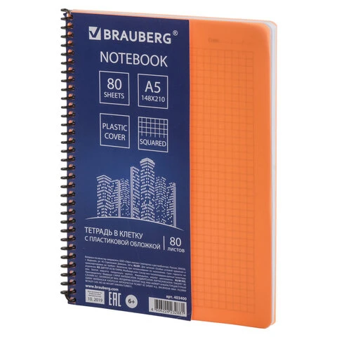 Тетрадь А5, 80 листов, BRAUBERG "Metropolis", спираль пластиковая,