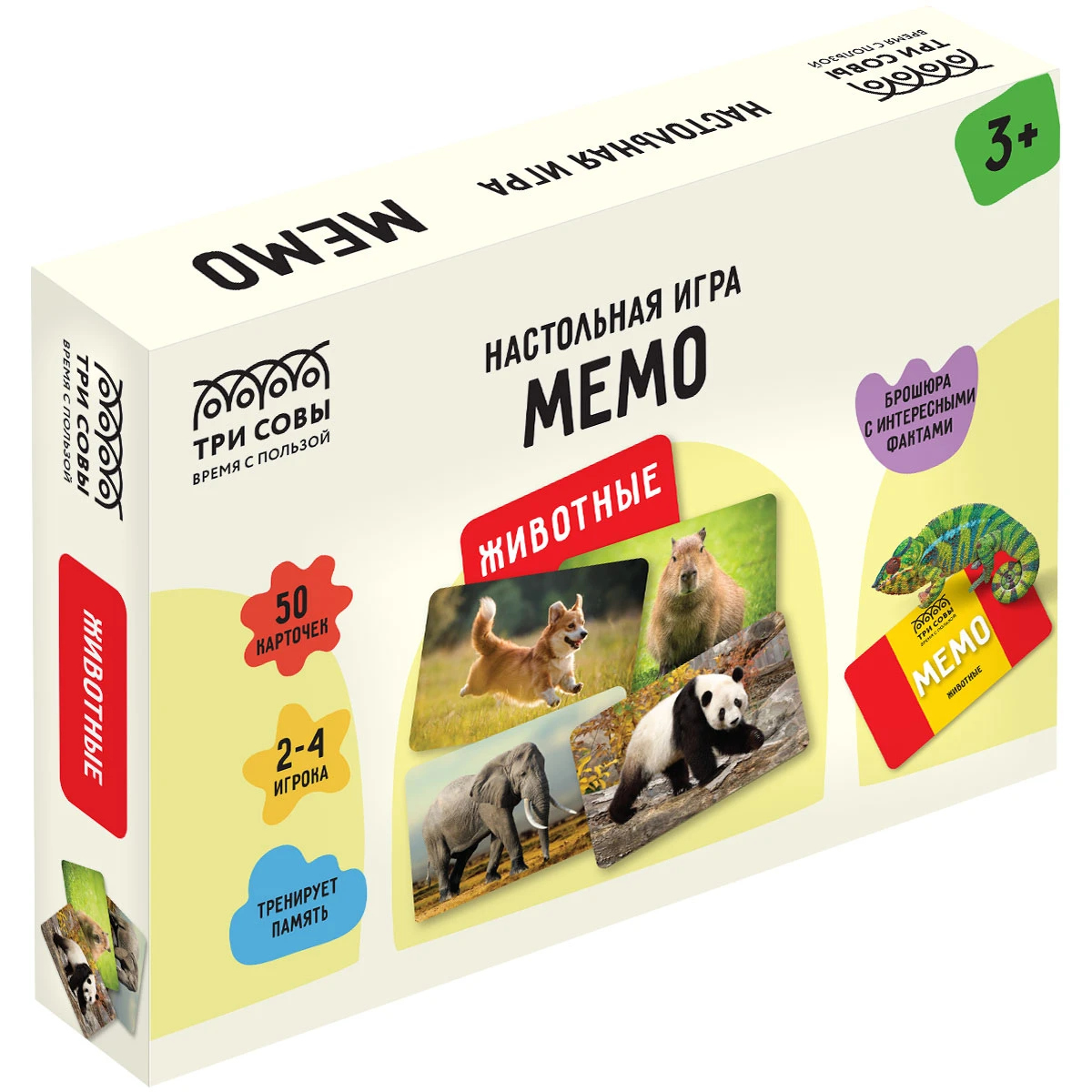 Игра настольная ТРИ СОВЫ "Мемо. Животные ", 50 карточек, картонная
