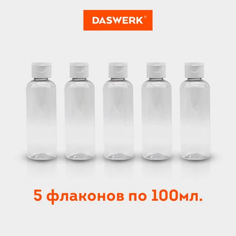 Дорожный набор флаконов в косметичке с наклейками, 5х100 мл, цвет белый,