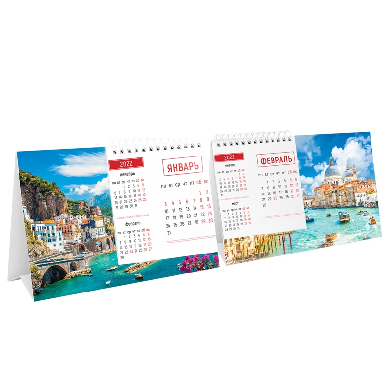 Календарь-домик настольный 200*130мм, OfficeSpace "Mono. Great place",