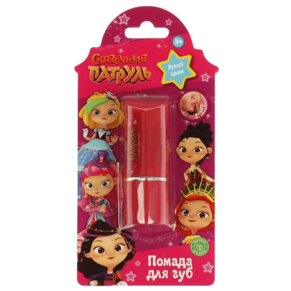 Косметика ДЛЯ ДЕВОЧЕК СКАЗОЧНЫЙ ПАТРУЛЬ помада, красная, блистер МИЛАЯ ЛЕДИ Косметика ДЛЯ ДЕВОЧЕК СКАЗОЧНЫЙ ПАТРУЛЬ помада, красная, блистер МИЛАЯ ЛЕДИ