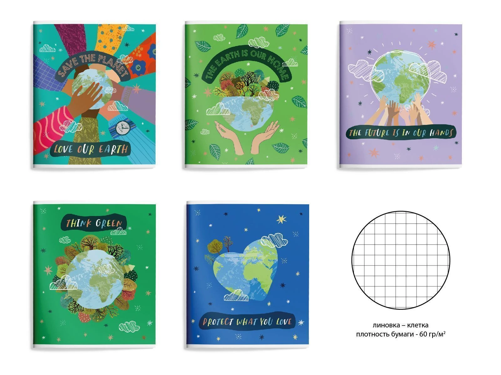 Тетрадь 48 л. кл. скреп. Schoolformat ЭКО-ПЛАНЕТА А5 мел. карт. ВД-лак офс.