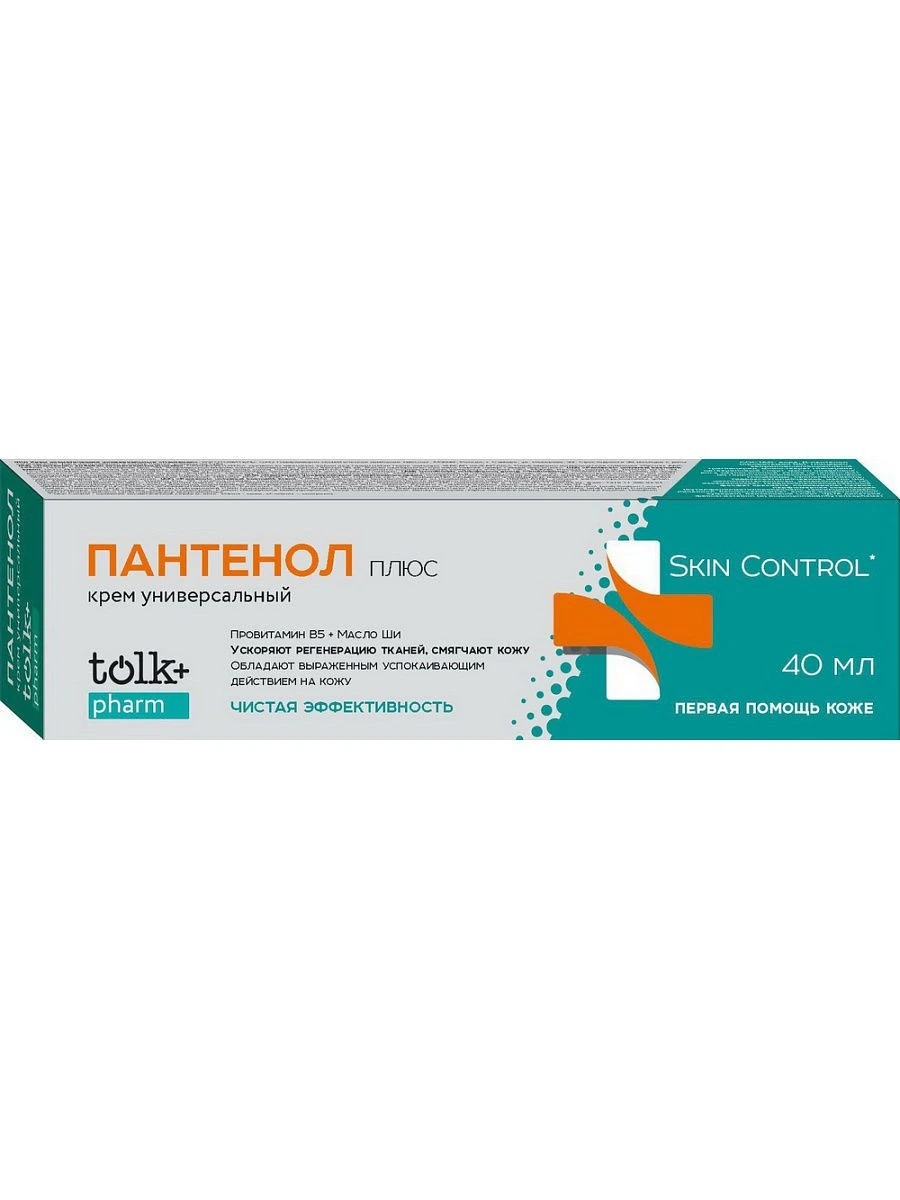 ВЕСНА TOLK Pharm Крем УНИВЕРСАЛЬНЫЙ "Пантенол", 40мл, код 2583