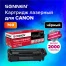 Картридж лазерный SONNEN (SC-703) для CANON LBP-2900/3000, ВЫСШЕЕ КАЧЕСТВО,