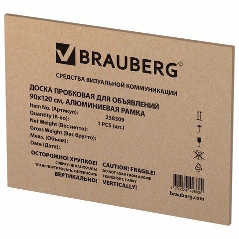 Доска пробковая для объявлений 90х120см, алюминиевая рамка, BRAUBERG Extra,