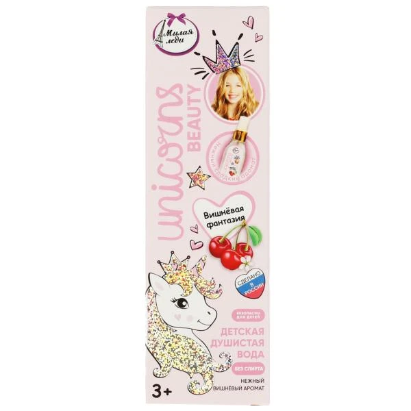 Детская душистая вода 75мл, вишневая фантазия МИЛАЯ ЛЕДИ Детская душистая вода 75мл, вишневая фантазия МИЛАЯ ЛЕДИ