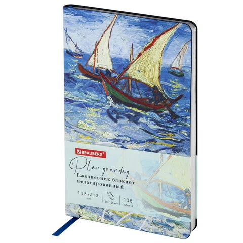 Ежедневник недатированный А5 (138х213 мм), BRAUBERG VISTA, под кожу, гибкий, 136