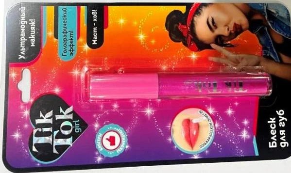Голографический блеск для губ цвет малиновый TIK TOK GIRL Голографический блеск для губ цвет малиновый TIK TOK GIRL