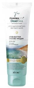 ВИТЭКС PHARMACOS DEAD SEA КРЕМ-butter для ног против трещин восстанавливающий