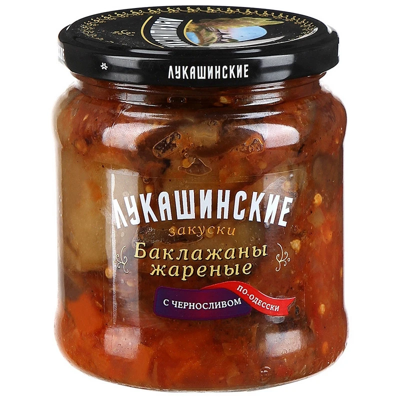 Консервация Баклажаны жарен. Лукашинские по-одесски с черносливом, 460г
