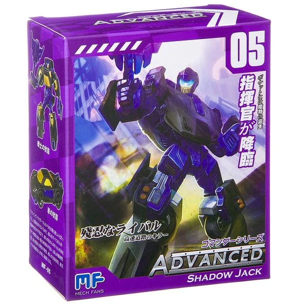 Игр. пласт. Робот Advanced Shadow Jack, BOX 13х7х16 см,    Л87725