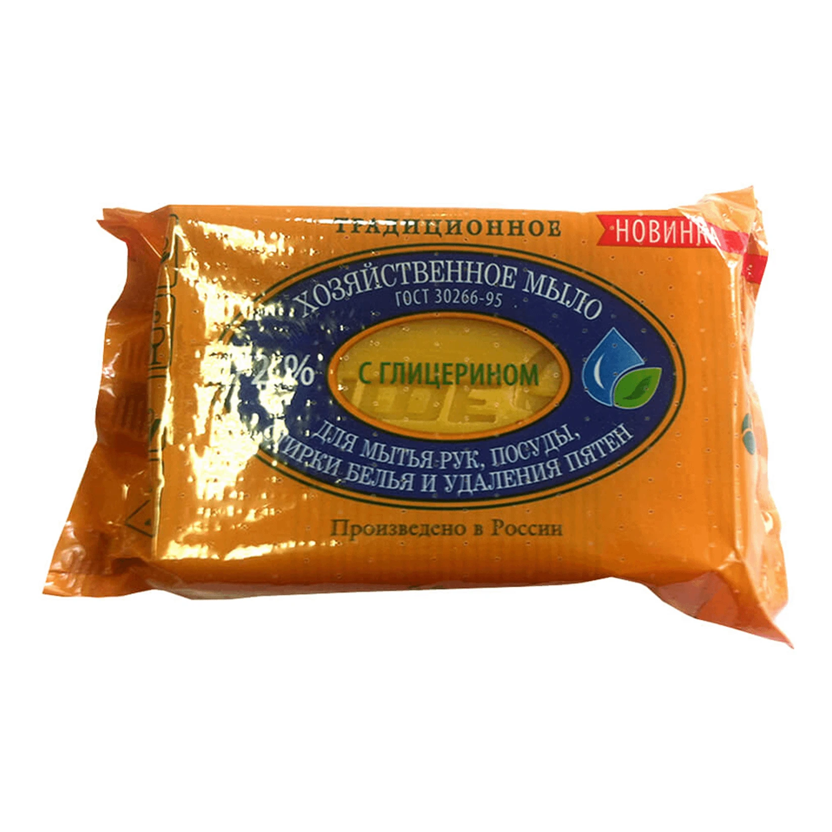 Хозяйственное мыло 72% ЭФКО с глицерином 150 гр.