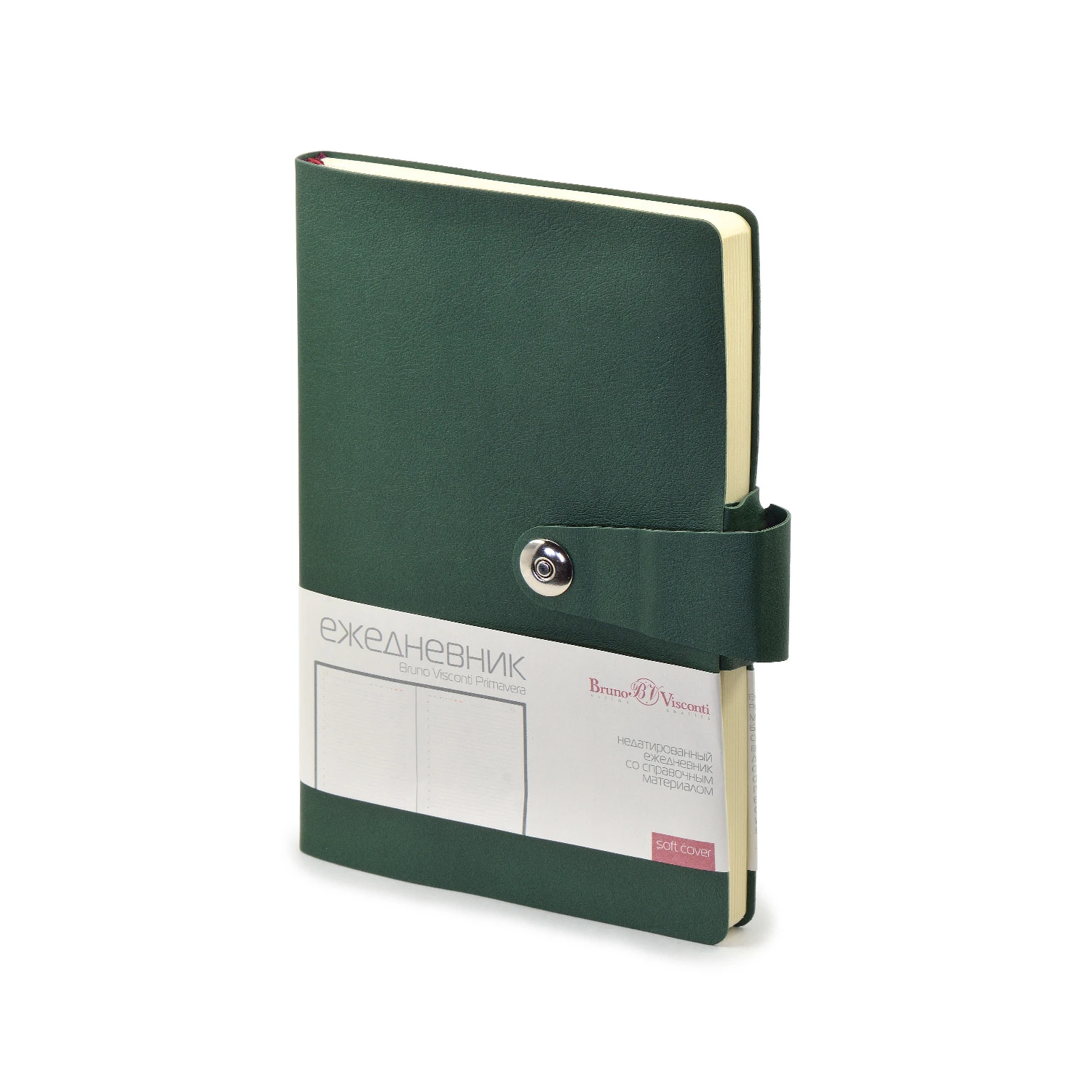 ЕЖЕДНЕВНИК А5 "PRIMAVERA" (ТЕМНО-ЗЕЛЕНЫЙ) ЕЖЕДНЕВНИК А5 "PRIMAVERA" (ТЕМНО-ЗЕЛЕНЫЙ)