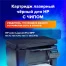 Картридж лазерный SONNEN (SH-CF350A) для HP СLJ Pro M176/M177 ВЫСШЕЕ КАЧЕСТВО