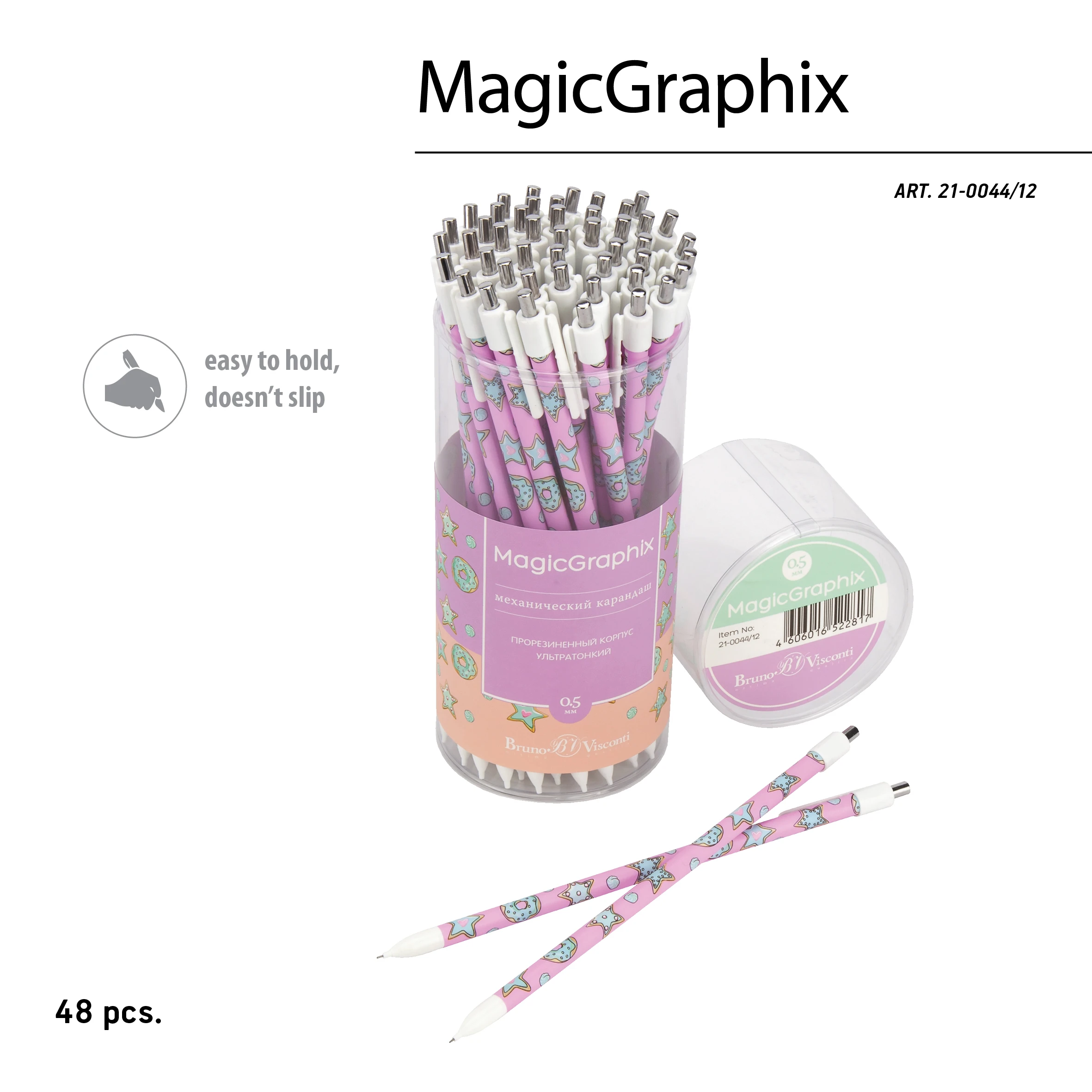 КАРАНДАШ МЕХАНИЧЕСКИЙ "MagicGraphix. Сладкое настроение. Звездочки"