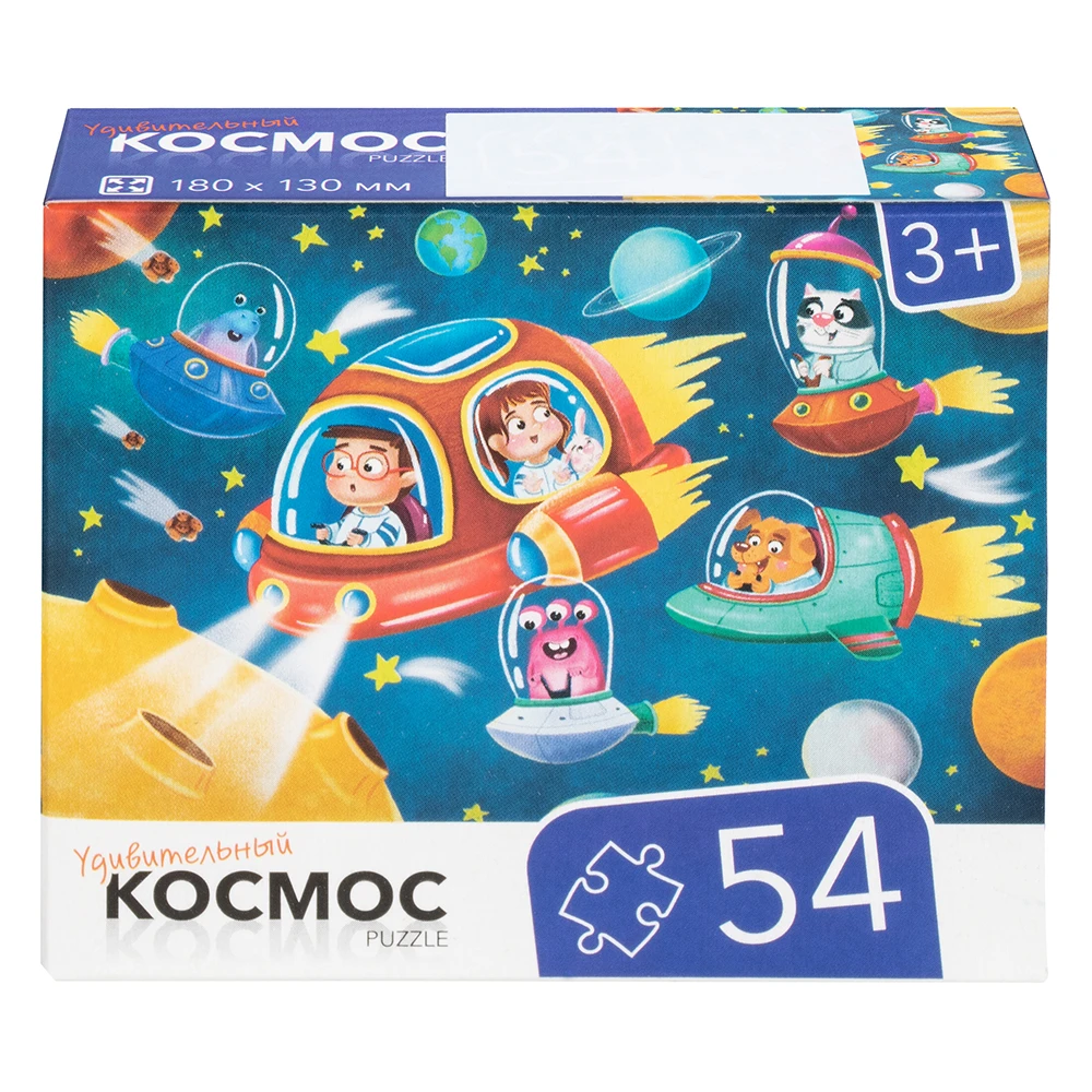 Игра детская настольная "54 Космос"