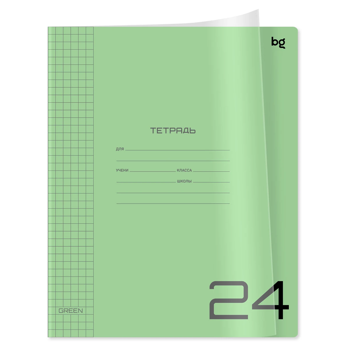 Тетрадь 24л. клетка BG "UniTone. Green", пластиковая прозрачная