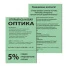 Бумага цветная BRAUBERG, А4, 80г/м, 100 л, медиум, зеленая, для офисной техники,