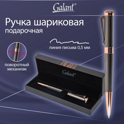 Ручка подарочная шариковая GALANT "Taut", корпус оружейный металл,