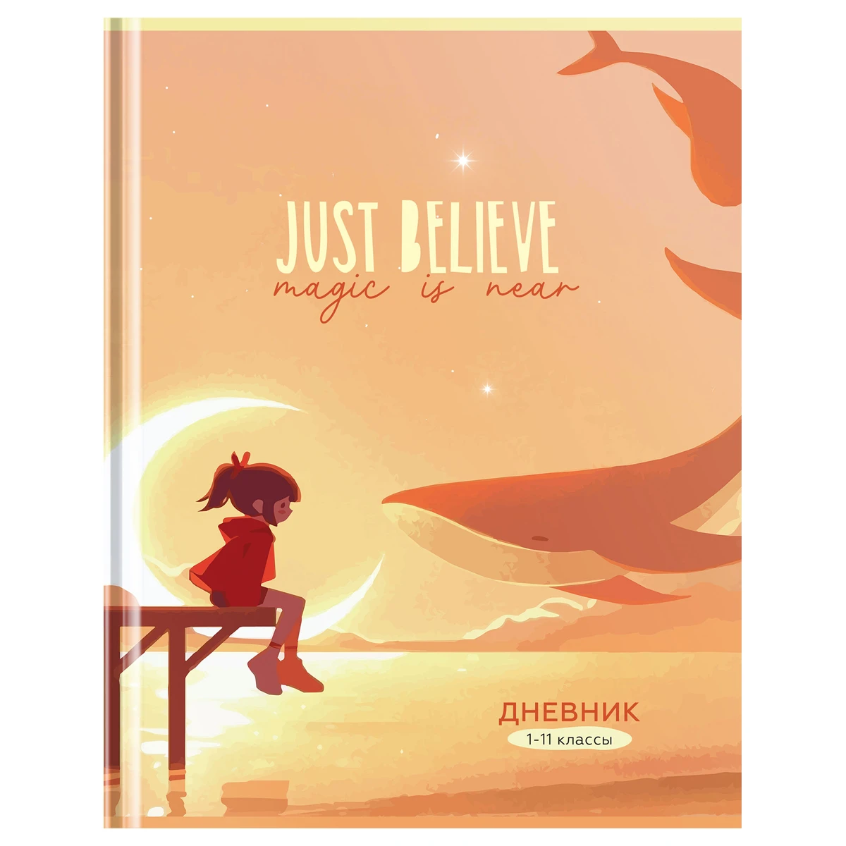 Дневник 1-11кл. 40л. (твердый) ArtSpace "Магия рядом", матовая